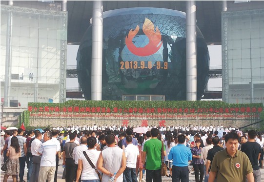 集團參加2013年山東省產(chǎn)學(xué)研展洽會